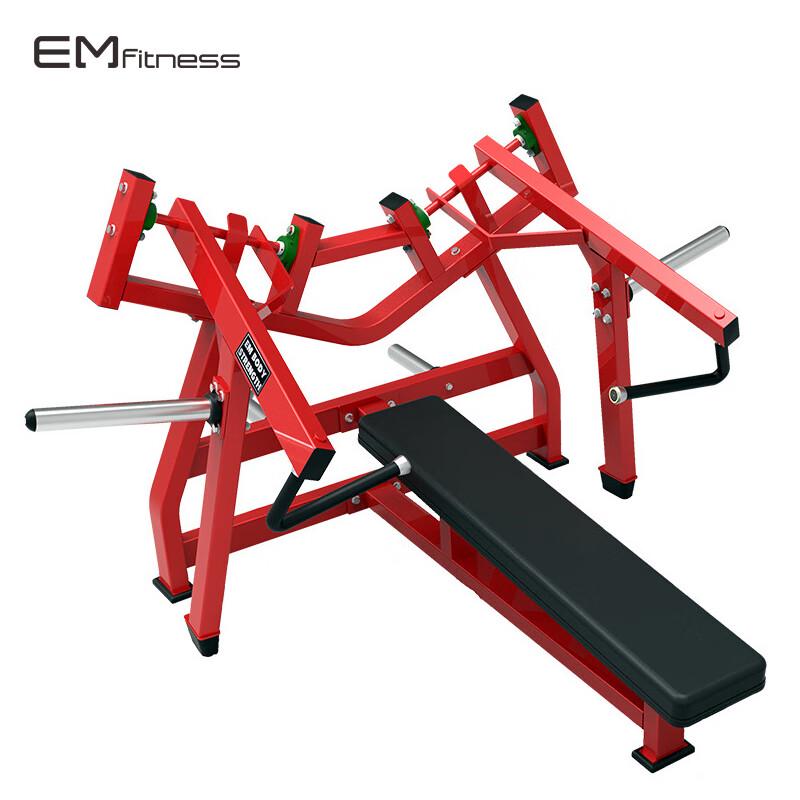 Yimai Split-Action Seated Chest Press Trainer