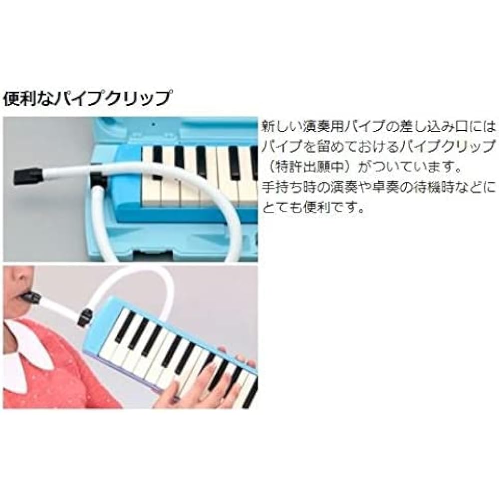 Yamaha keyboard harmonica pianica pink (pink)
