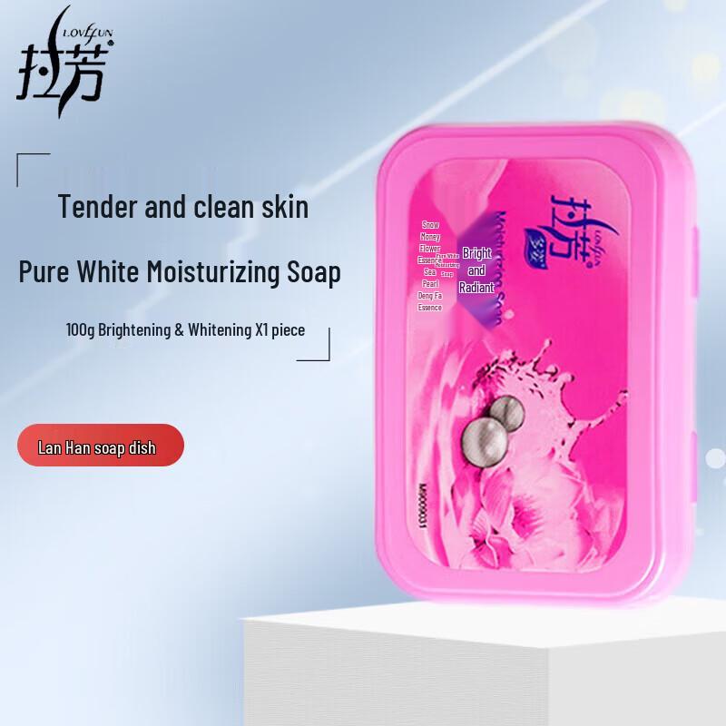 LaFong Pure White Moisturizing Soap