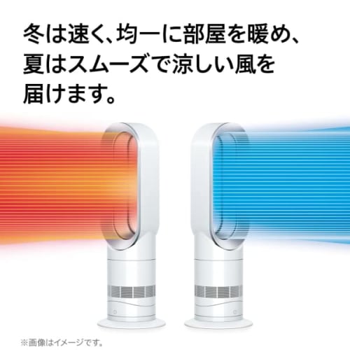 [Refurbished product] Dyson Dyson Hot+Cool AM09WN N fan heater electric fan heating white/nickel (refurbished product)