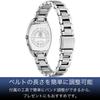 [CITIZEN] xC ES9391-54A Women's Eco-Drive Watch (Silver)