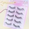 Nreain - Fox Eye Multipack False Eyelashes