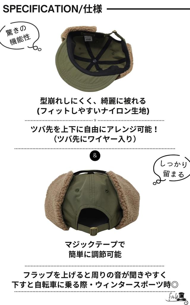 Fabulous Nylon Patch Boa Umpire Flight Pilot Bomber Hat with Fluffy and Perfect for Fall and Unisex Cap, Cap, Earmuffs, Windproof, Winter,