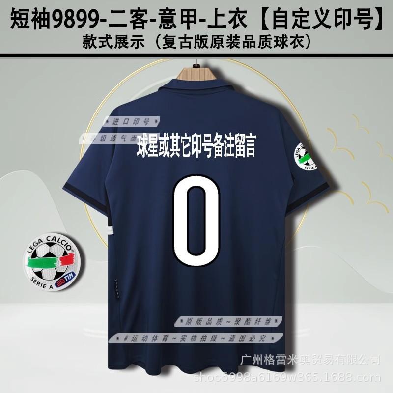 979899 Inter Milano Maglia Inter casa e trasferta Ronaldo Recoba maglia calcio retro a maniche corte