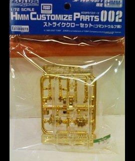 

HMMMCP002 Strike Claw Set (for Command Wolf)