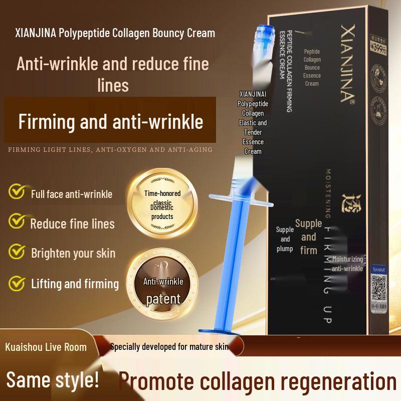 Collagen Cream by Kuaishou Sister Yu: Reduces Forehead Lines & Nasolabial Folds, Anti-Wrinkle, Firming, Lifting.