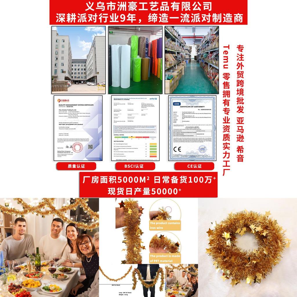 Stunning 2m Heavyweight Golden Starry Tassel Garland For Festive Occasions