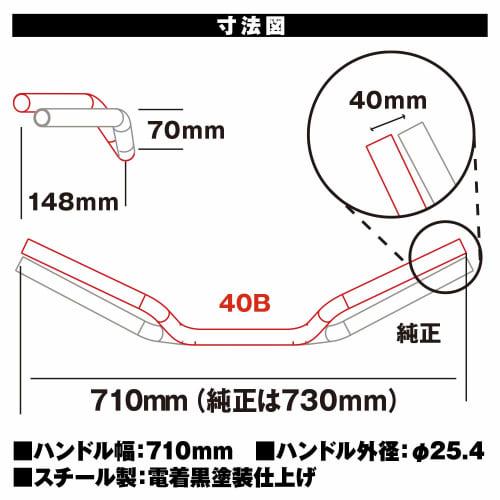 Daytona Motorcycle Handlebar for Rebel 250/500 (17-23) Distant Handle Countermeasure Inner Weight 145 Matte Black 15421