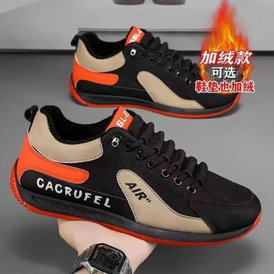 Single Cotton Same Spring, Autumn and Winter Men's Shoes New Breathable Forrest Gump Shoes Men's Trend Versatile Non-slip Sports and Leisure Shoes