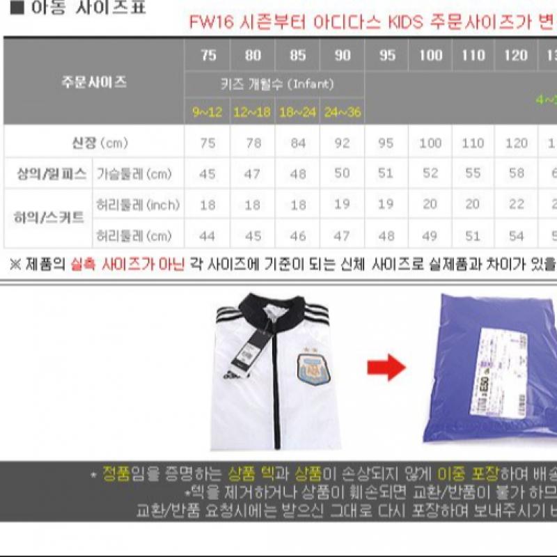 Adidas Condivo 22 Jersey Youth