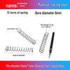 0.5mm Diameter Spring Steel Compression Spring for Precision Experiments and Miniature Helmet