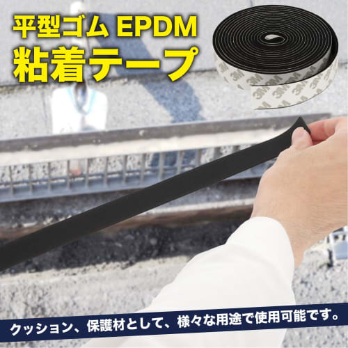 Sprenno Flat Rubber EPDM Adhesive Tape Thickness 2mm x Width 30mm Length 3m Sponge Cushion Material Soundproofing Vibration Isolation Effect (Width 30