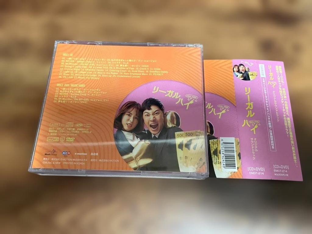 [POUŽITÉ] CD se soundtrackem z korejského dramatu "Legal High" od Seo Eun-soo