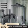 TLXT All-Copper Shower Faucet Set