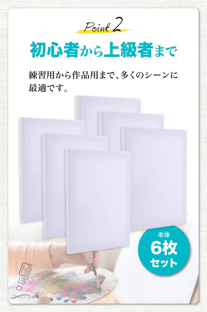 Chocople Leinwand, Malkarton, Mini-Leinwand, Rechteckig, Künstlerbedarf, zum Malen, Aquarell, Ölmalerei (15cm x 20cm)