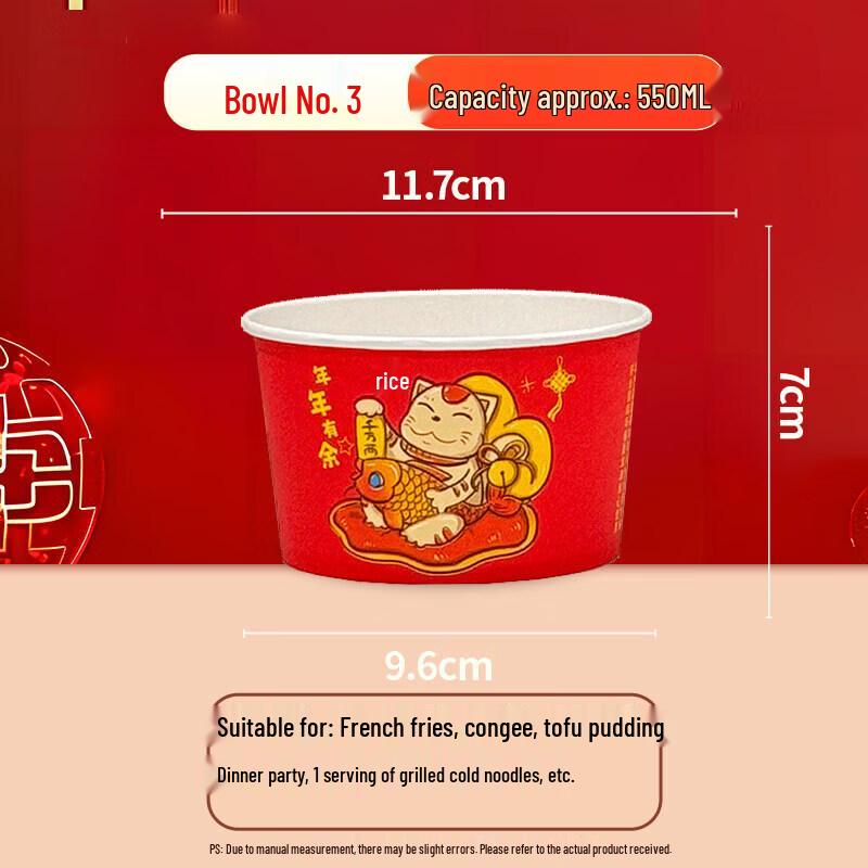 Chinese New Year Festive Red Disposable Paper Bowl