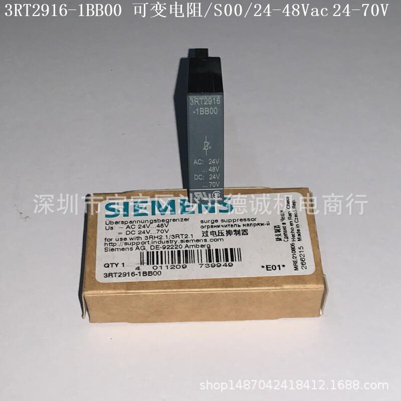 

3RT2916-1BB00 Overvoltage Suppressor Resistor, 24-48V AC/DC No