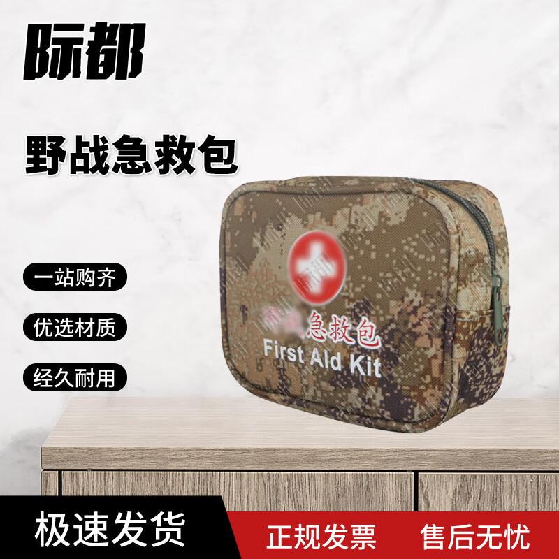 Jidu Outdoor Emergency Medical Bags & Kits