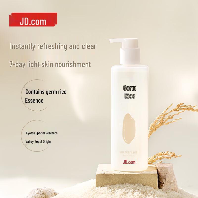 

JD Collection Five Grains Refreshing Shower Gel