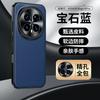 Applicable to Honor magic8pro mobile phone case metal lens 8por anti-drop all-inclusive male Magic7pro leather case