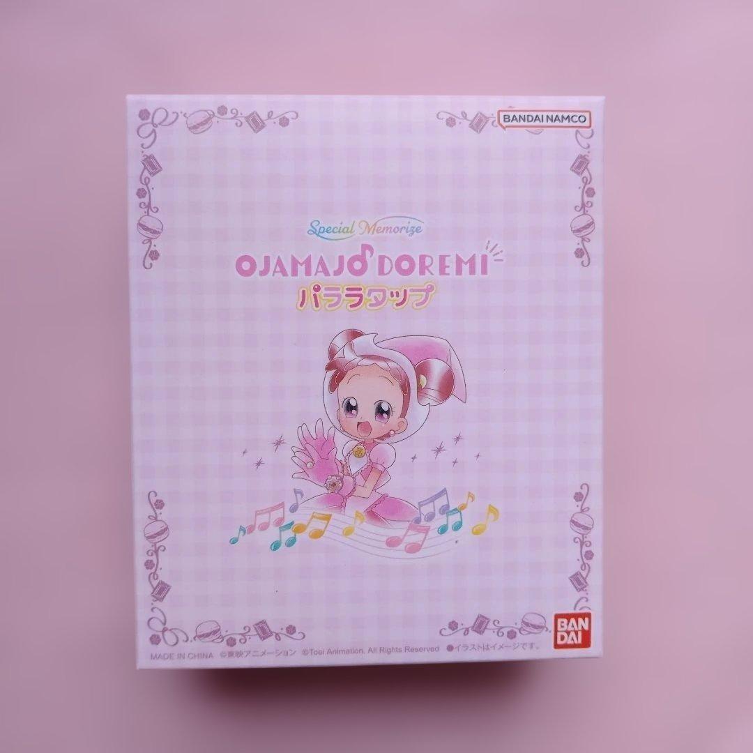 Motto Ojamajo Doremi Parara Tap Premium Bandai Unopened