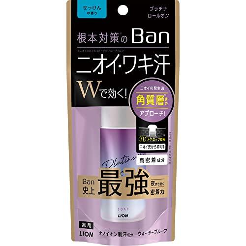 Ban Sweat Block Platinum Roll-On Cool Type Natural Green Scent 40ml BT21b Design Antiperspirant Deodorant
