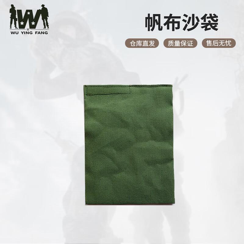 Canvas Sandbag for Weights and Cargo
