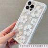 White frame Huahua is suitable for Apple 16promax mobile phone case 15plus Europe and America 14 personality 13 airbag 12 transparent