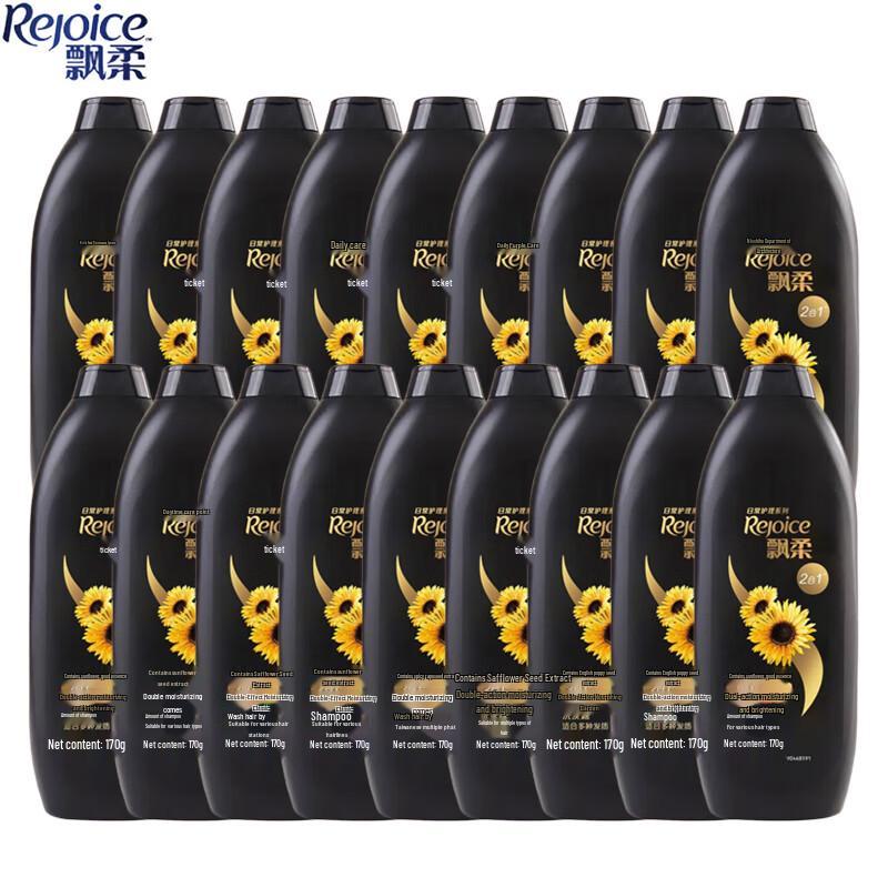 Rejoice Daily Care Smooth & Shine Shampoo