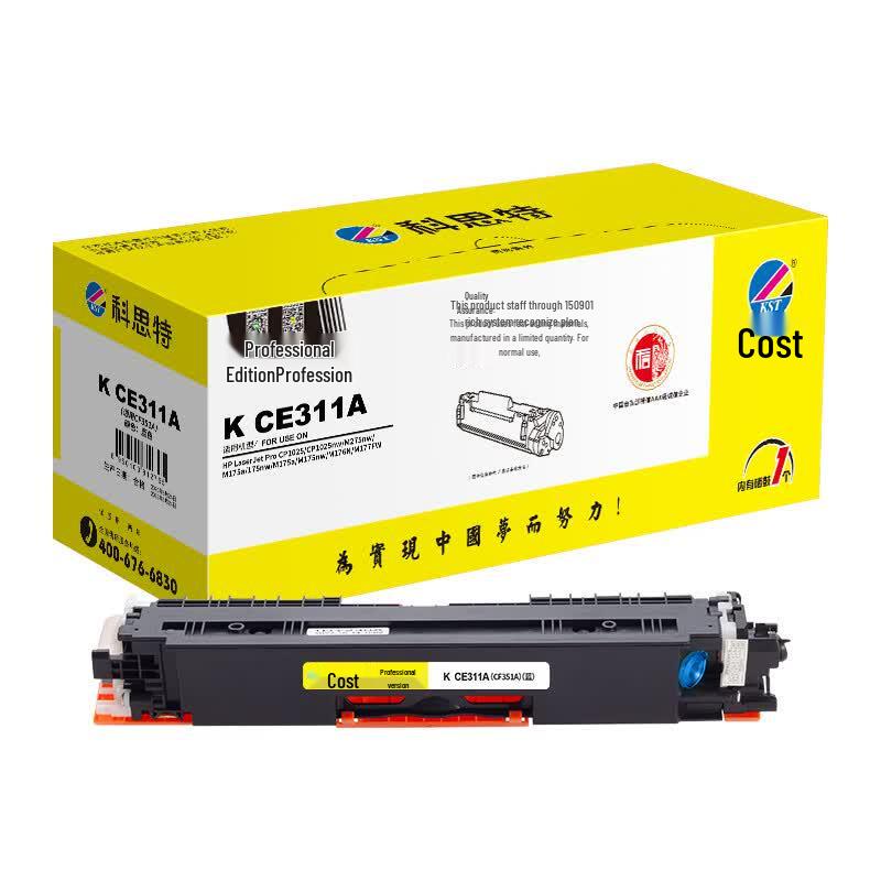 KST Professional Compatible Printer Consumables