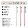 Tombow Monograph Flight Oil-Based Ballpoint Pen 0.38mm Black Ink Smoky Color Barrel Assorted 3-Pack FCF-311X