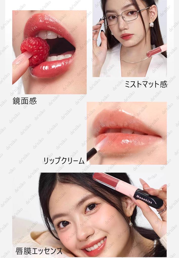Mooekiss Lip Highly Moisturizing Lip Popular Chinese Cosmetics on TikTok 2-in-1 Gloss, Pigmented, Double-Ended, Gloss, Long-Lasting, Moisturizing,