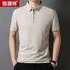Hengyuanxiang Men's Ice Silk Seamless Short Sleeve Polo Shirt
