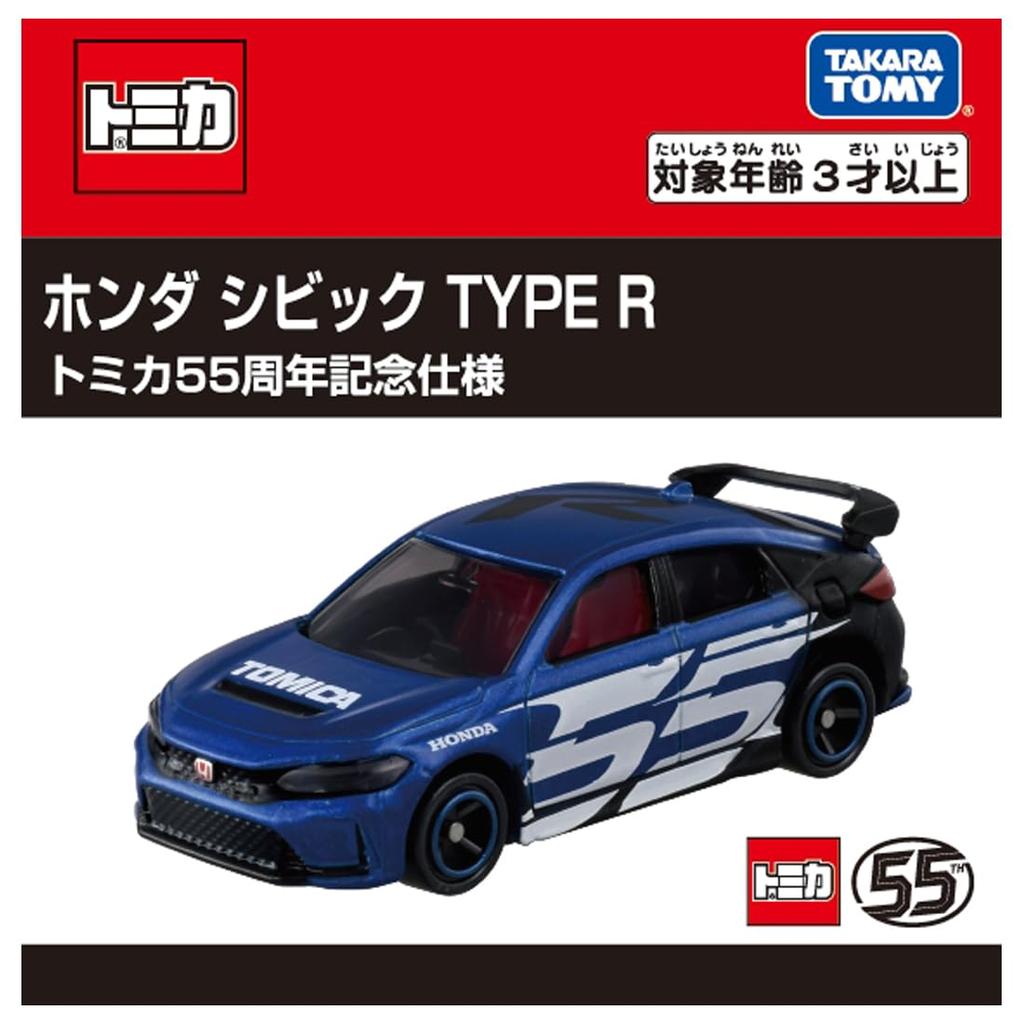 TAKARA TOMY Tomica Honda Civic Type R 55th Anniversary Edition Miniature Car Toy for Ages 3 and Up