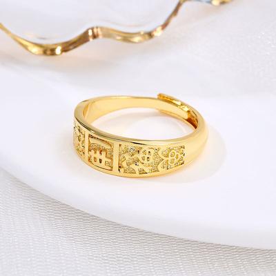 Korean Version of Fashion Temperament Imitation Sand Gold Ring I Fu Female Design Niche Personality Simple Cold Wind Jewelry