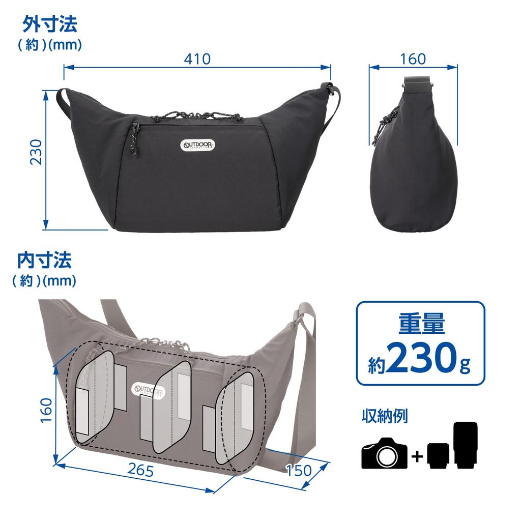 Hakuba Camera Shoulder Bag 06 AZ by OUTDOOR round design with YKK zippers and AMZODCSB06BK PRODUCTS, Black. Ultra-lightweight, water-repellent fabric.