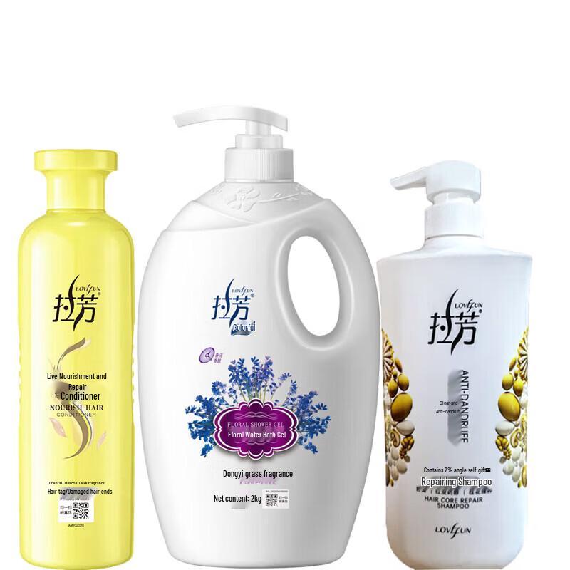 

Lafang Hair & Body Care Bundle