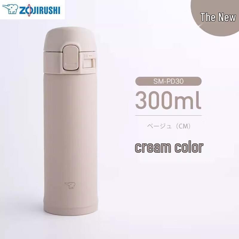 Zojirushi SM-PD30 Portable Stainless Steel Insulated Mug