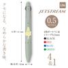 Gakken Kurahashi Rei Jetstream Pen Green H25805 Staful Multi-function 4&1 0.5mm