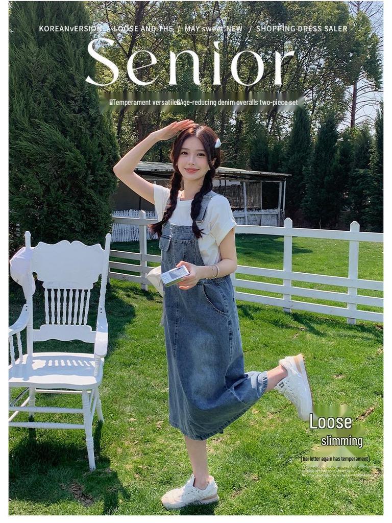 2025 Summer Casual T-Shirt and Denim Overall Skirt Set for Women