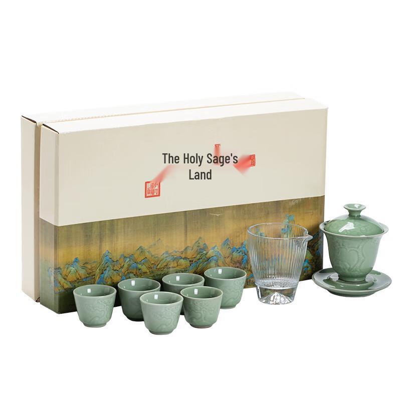 Changbaosen Celadon Gongfu Tea Set