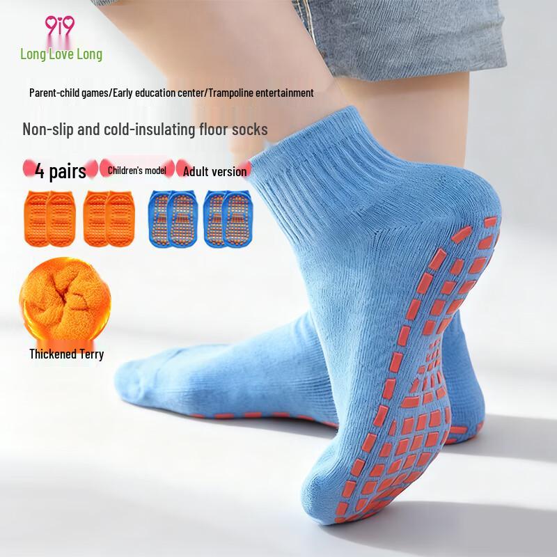 9i9 Kids  Thick Warm Non-slip Floor Socks M (1-5 Years)
