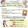 YORIMORE Black Soybean Tea Kuromamecha Tea Bags 3g×30 Caffeine-Free Calorie-Free Water Brew Tea Series