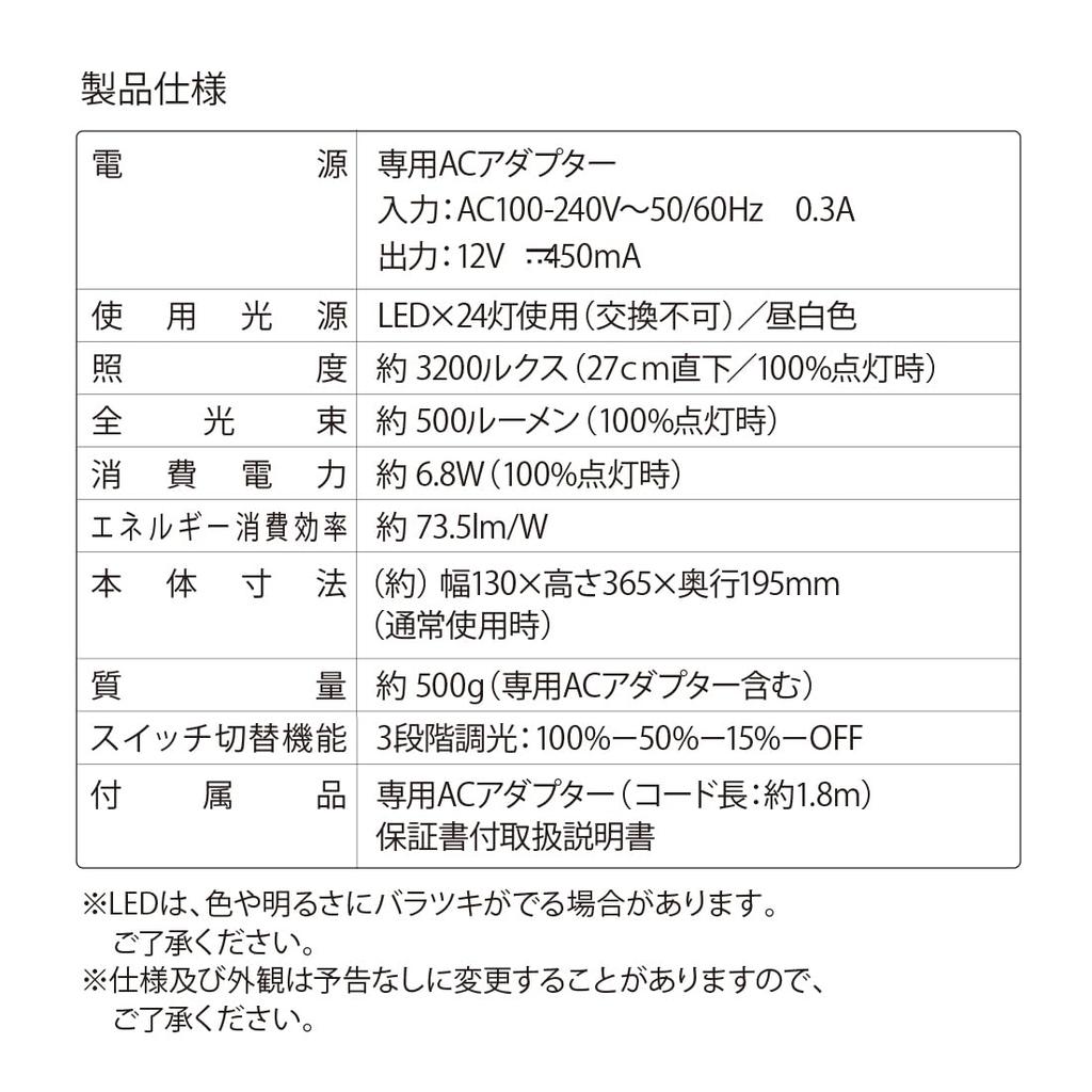 OHM OHM Electric LED Desk Light with Smartphone Stand, 500 Lumens, Daylight White, 3-Level Dimming, Flexible Arm, White, DS-LS24N-WN 06-3850