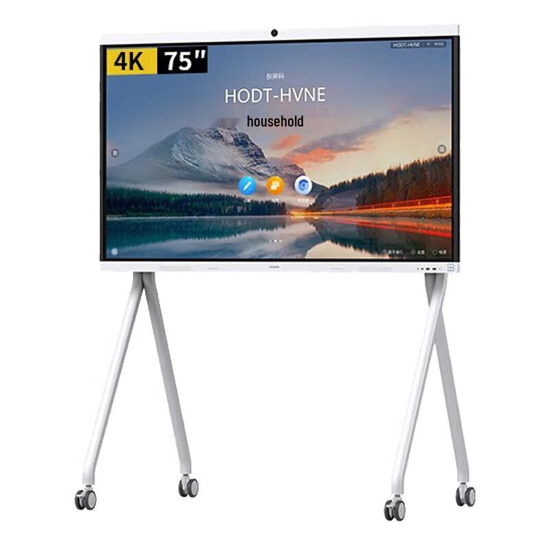 

Huawei IdeaHub B2-75 Smart Collaboration Display (CN version)