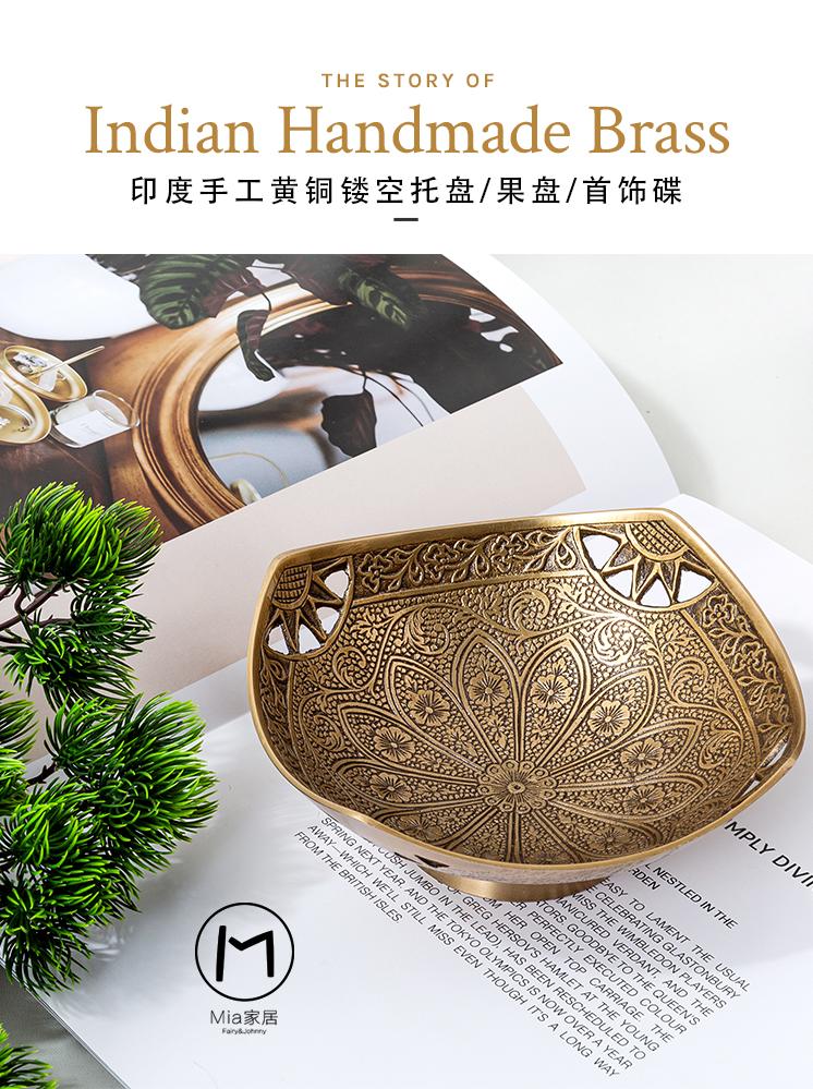 Wyposażenie w stylu europejskim Importowana Mosiężna Pusta Grawerowana Misa na Owoce Taca do Przechowywania Biżuterii Przekąsek Taca na Stolik Kawowy Stół Jadalny