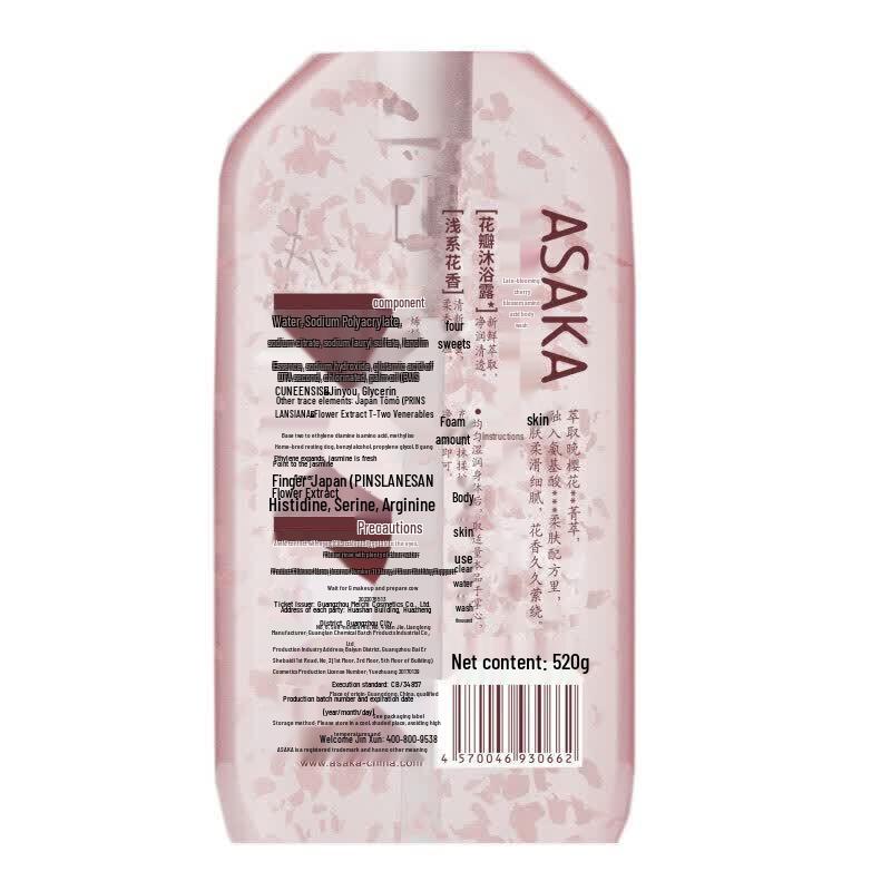 ASAKA Gel de Banho Pétalas de Aminoácidos 520g