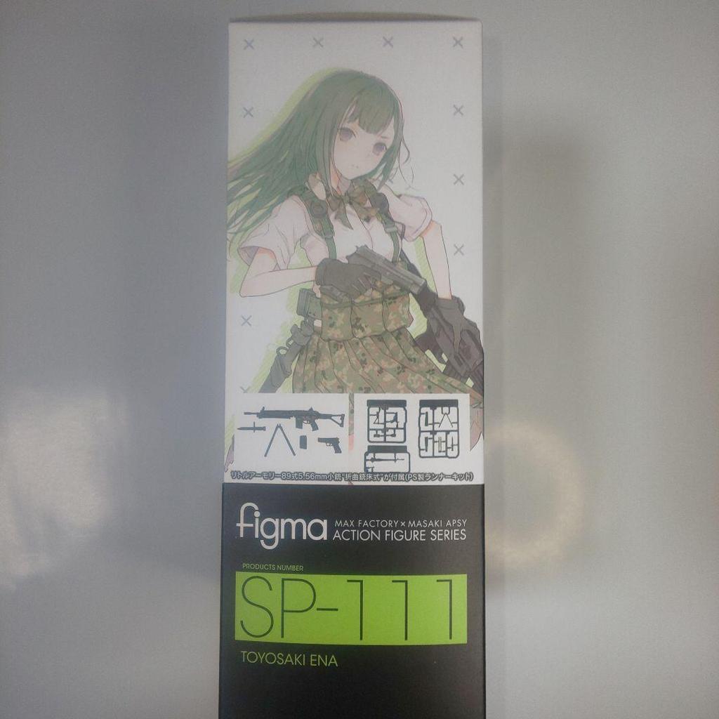[USED] Figma SP-111 Ena Toyosaki Little Armory