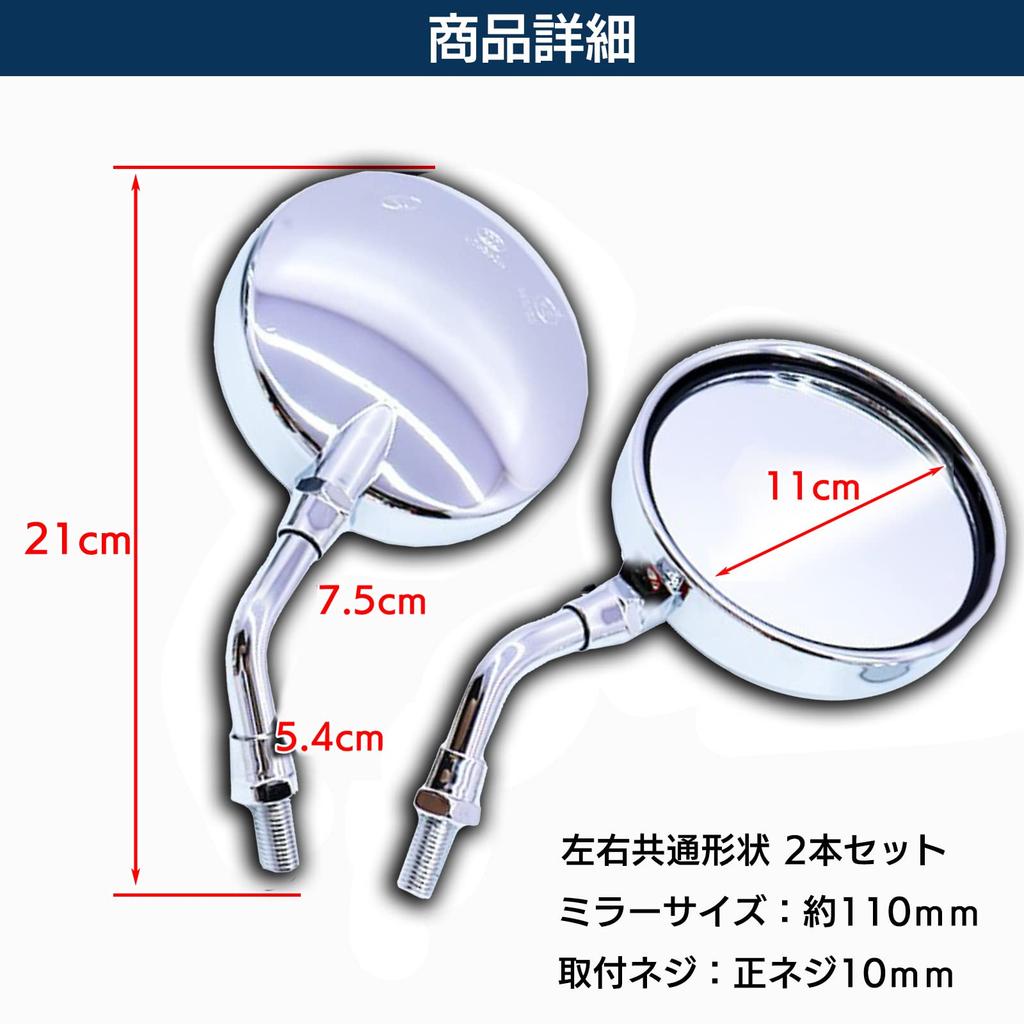 Universal Z2 Type Round Short Motorcycle Mirrors for Kawasaki Honda Suzuki and Classic 10mm LR Set h&b Zephyr, Magna, Impulse, Motorcycles, Right-Hand