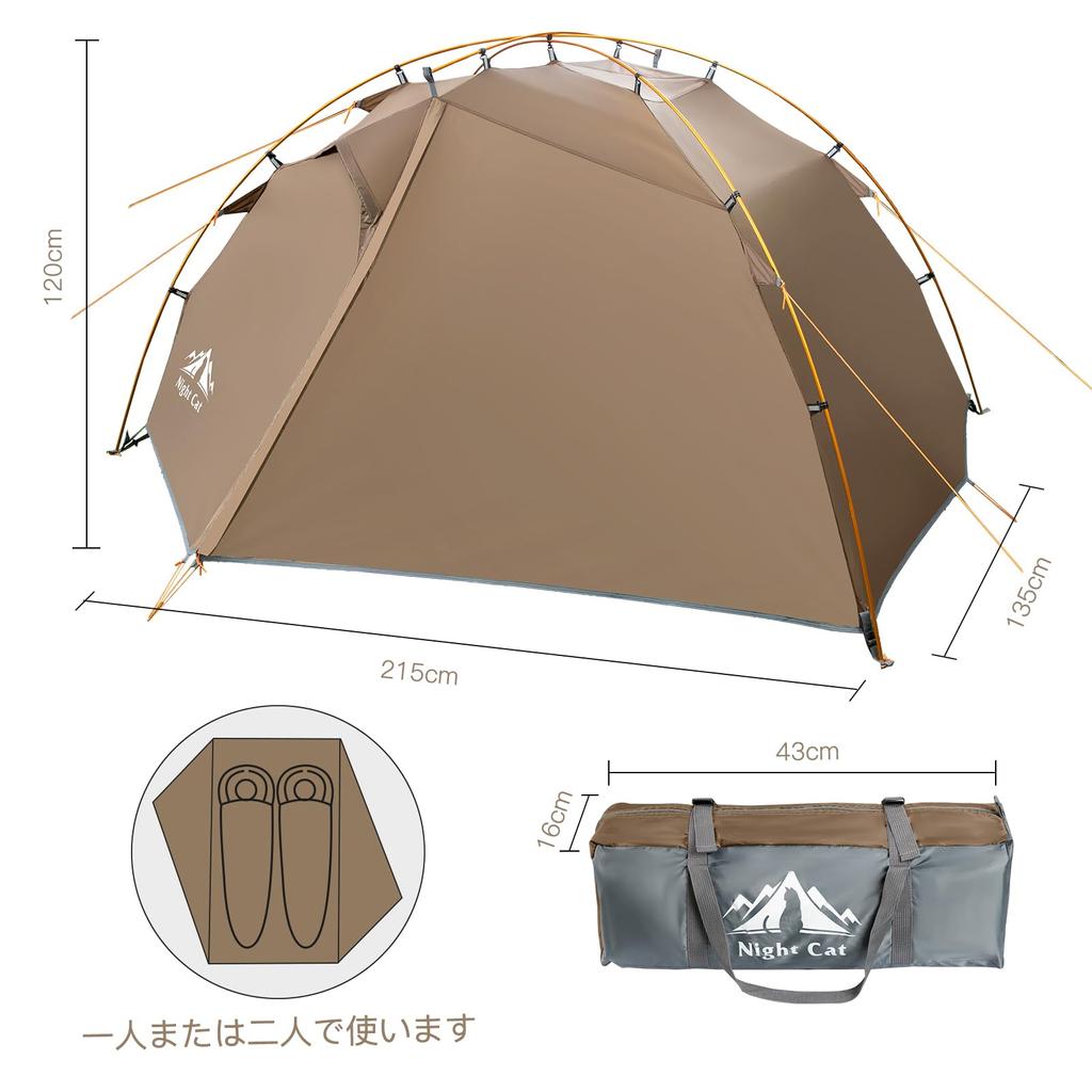 Night Cat Backpacking Tent 2 Person Easy Setup Camping Tent Rainfly Aluminum Pole 2 Layers 2 Doors Waterproof Lightweight Compact x ft 7.2 4.6